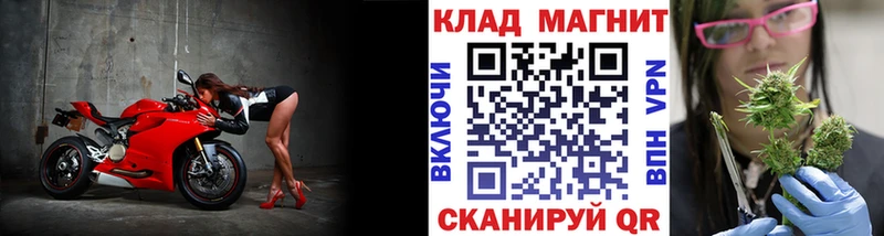 Купить Псилоцибиновые грибы  Меф  БУТИРАТ  Канабис  Исилькуль