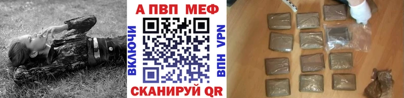 Alpha PVP СК КРИС  Купить  Исилькуль 