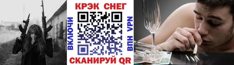 Купить закладки  Исилькуль  Кокаин Боливия 