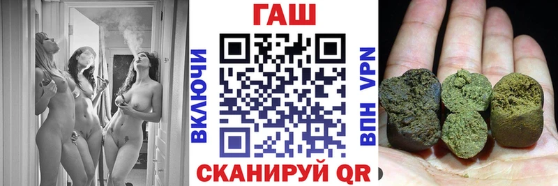 Купить где  Исилькуль  ГАШИШ Cannabis 
