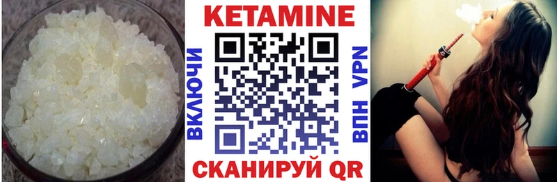 Купить закладки  Исилькуль  КЕТАМИН VHQ 