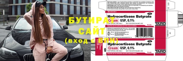 бошки Карпинск