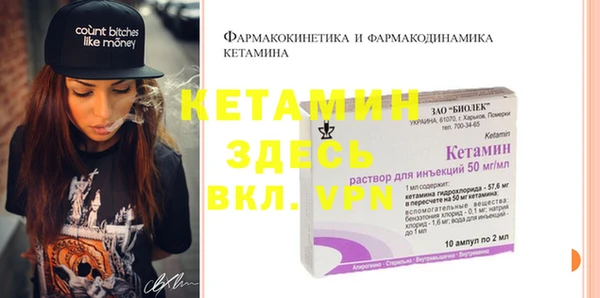 бошки Карпинск