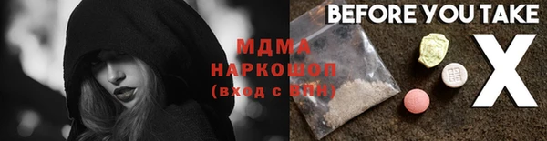 бошки Карпинск