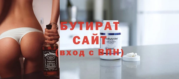 бошки Карталы