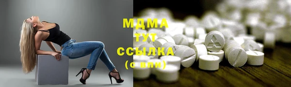 бошки Карпинск