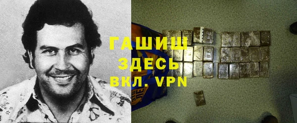 бошки Карпинск