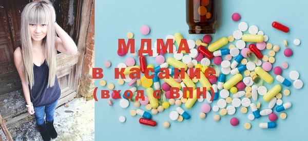бошки Карпинск