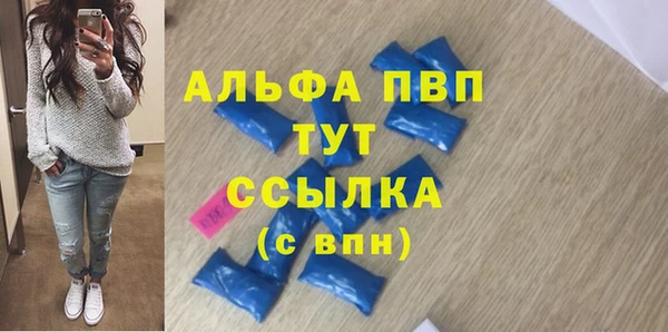 бошки Карталы