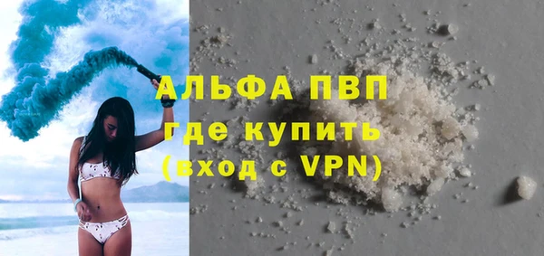 бошки Карталы