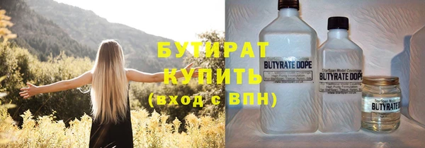 бошки Карталы