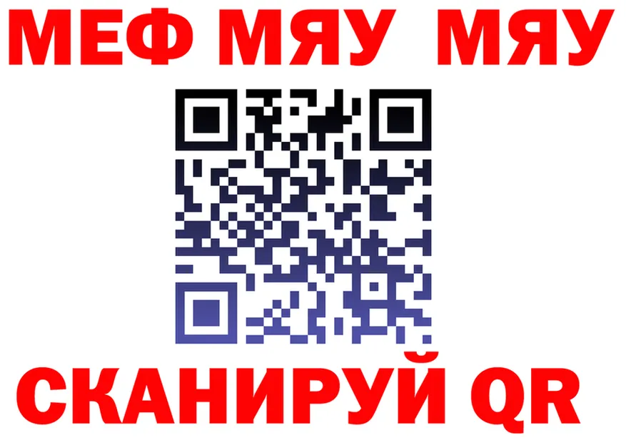 МЕФ 4 MMC ссылка darknet гидра Исилькуль