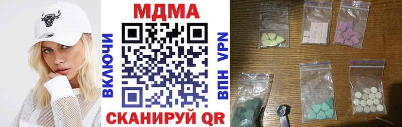 Купить  Исилькуль  MDMA crystal 