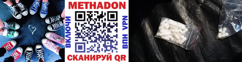 Купить где  Исилькуль  Метадон мёд 