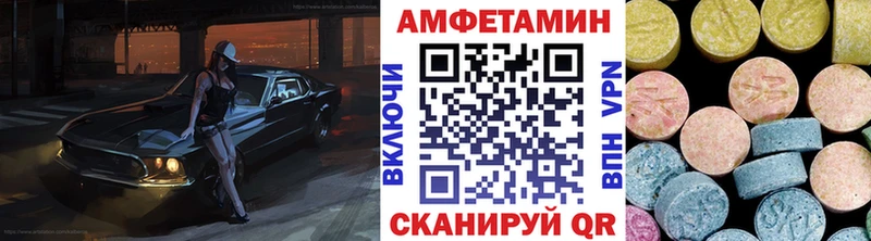 Купить  Исилькуль  Метамфетамин мет 
