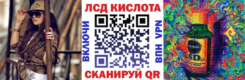 Наркотические марки 1,5мг Купить закладки Исилькуль