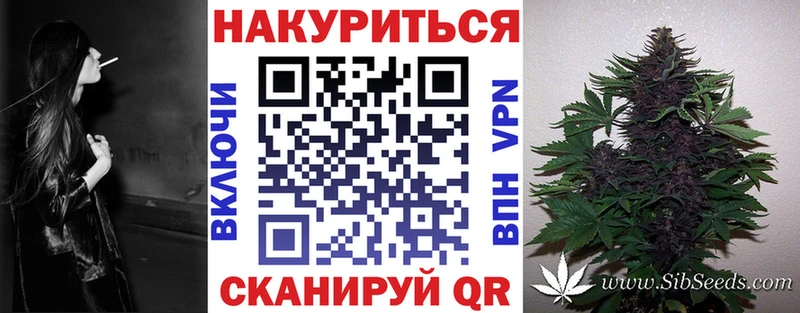 Канабис планчик  Купить где  Исилькуль 
